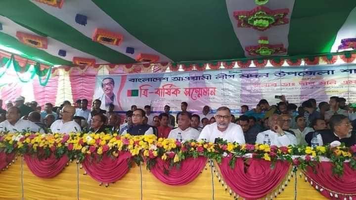 মদন উপজেলা আওয়ামী লীগের ত্রি-বার্ষিক সম্মেলন অনুষ্ঠিত।