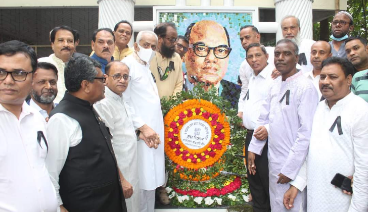 ময়মনসিংহ জেলা আওয়ামী লীগ এর উদ্যোগে জেল হত্যা দিবস পালিত
