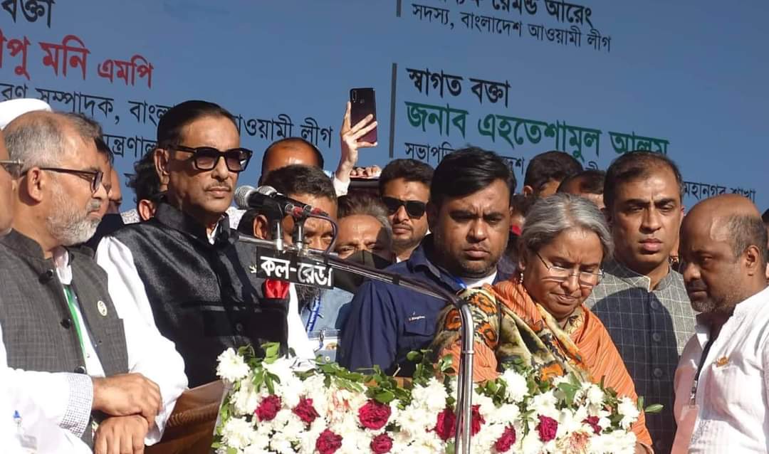 ময়মনসিংহ জেলা ও মহানগর আওয়ামী লীগ এর ত্রি-বার্ষিক সম্মেলন অনুষ্ঠিত