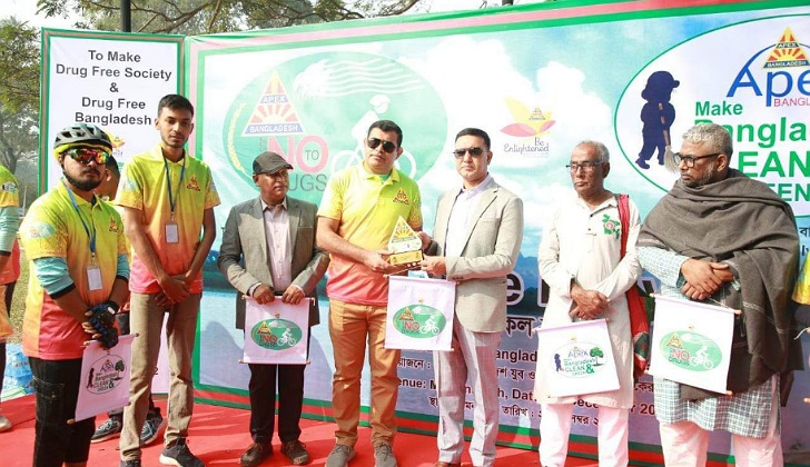 এপেক্স বাংলাদেশ NYCD দপ্তরের উদ্যোগে সাইকেল র‍্যালী অনুষ্ঠিত