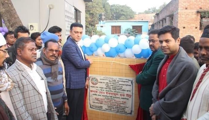 সুপেয় পানি সরবরাহ নিশ্চিতে পাম্প হাউজ উদ্বোধন করেন মসিক মেয়র