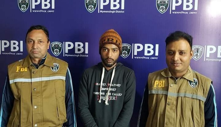 ময়মনসিংহে পিবিআই কর্মকর্তা সেজে প্রতারণা : প্রতারক গ্রেফতার