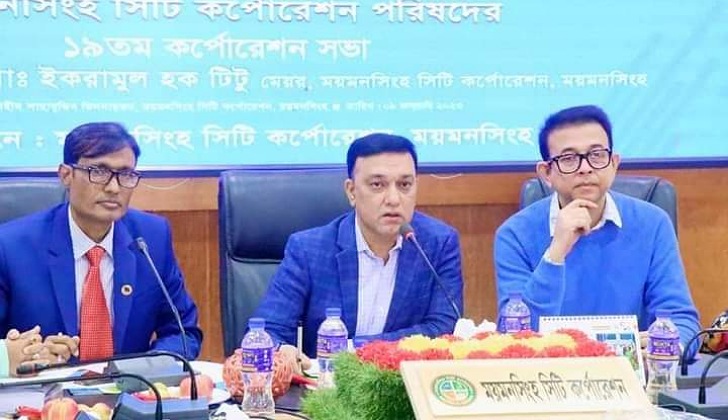 মসিকের ১৯ তম কর্পোরেশন সভা অনুষ্ঠিত