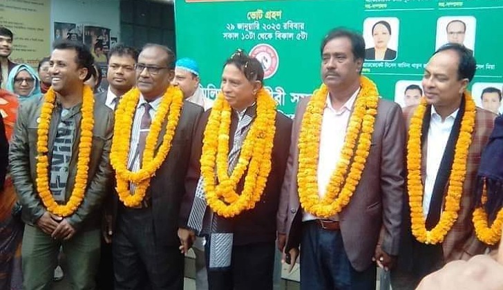 ময়মনসিংহ জেলা আইনজীবী সমিতি নির্বাচনের ফলাফল