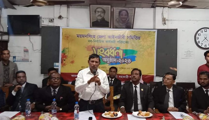 ময়মনসিংহ জেলা আইনজীবী কার্যকরী পরিষদের সংবর্ধনা অনুষ্ঠিত