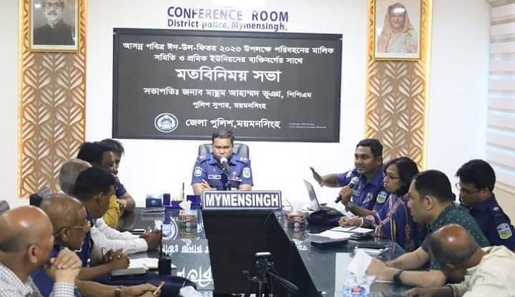 ময়মনসিংহে বাস মালিক ও শ্রমিক সমিতি নেতৃবৃন্দের সাথে সমন্বয় সভা