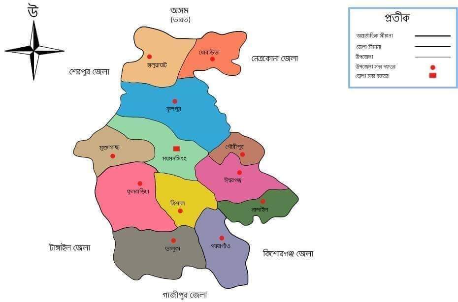শুভ জন্মদিন ময়মনসিংহ
