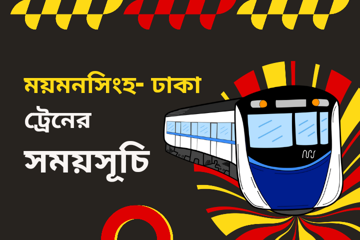 Mymensingh to Dhaka train schedule