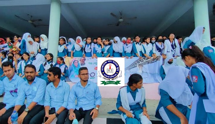 Afroz Khan Model School Mymensingh ভর্তি ও বিস্তারিত তথ্য