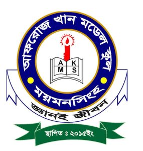 Afroz Khan Model School Mymensingh