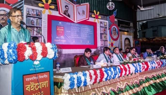 ময়মনসিংহে শুরু হয়েছে সপ্তাহব্যাপী বিভাগীয় বইমেলা