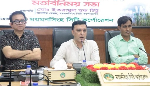 শারদীয় দুর্গাপূজা উপলক্ষে সিটি কর্পোরেশনের মতবিনিময় সভা অনুষ্ঠিত