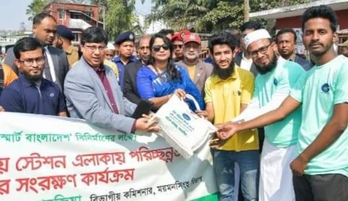পরিবেশ অধিদপ্তর ময়মনসিংহ এর উদ্যোগে  সার্বিক পরিছন্নতা কার্যক্রম