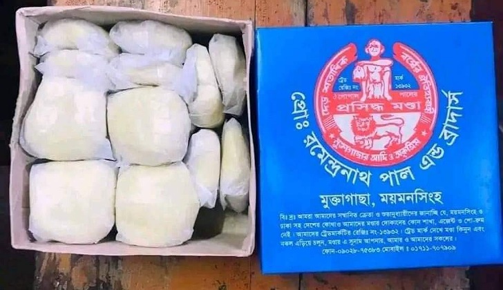 জিআই পন্য হিসেবে স্বীকৃতি পেল ময়মনসিংহের মুক্তাগাছার মন্ডা