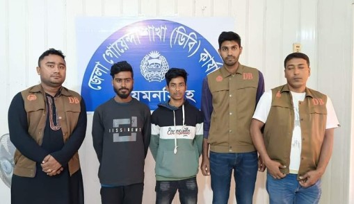 সানকিপাড়ায় রাজু হত্যার ২ আসামী গ্রেফতার, অস্ত্র উদ্ধার