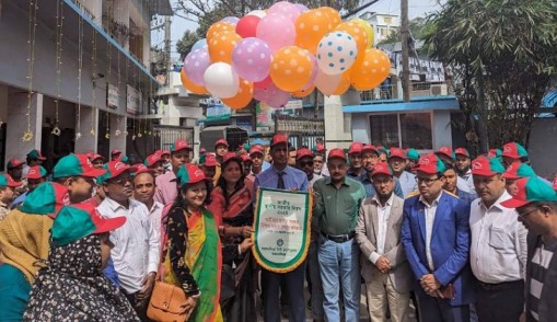 ময়মনসিংহে জাতীয় স্থানীয় সরকার দিবস ২০২৪ পালিত