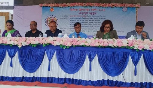 টাউন হলে বিসিক শিল্প উদ্যোক্তা মেলা ২০২৪ এর উদ্বোধন অনুষ্ঠিত