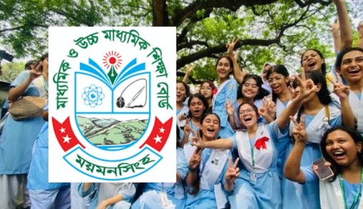 ময়মনসিংহ বোর্ডে এসএসসি ২০২৫ ফলাফল : পাসের হারে জামালপুর এগিয়ে