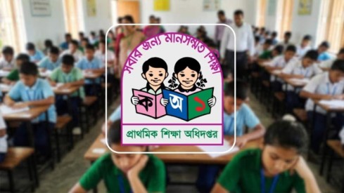 ময়মনসিংহ জেলার প্রাথমিক বৃত্তি পরীক্ষা-২০২৫ এর ফলাফল প্রকাশ