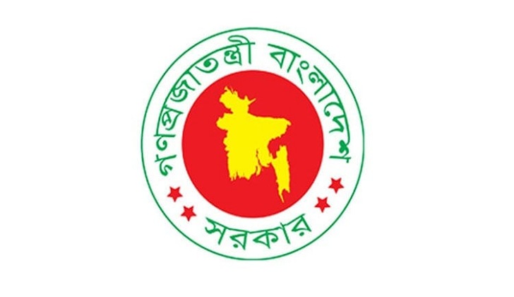 ময়মনসিংহে নতুন উপজেলা দক্ষিণ গফরগাঁও এর অনুমোদন